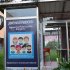 Imagen del quiosco de Bogotá trabaja en la alcaldía local 
